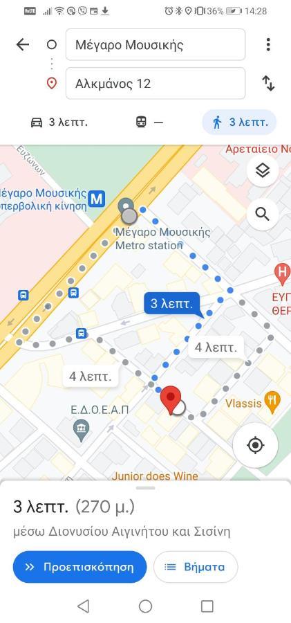 Boho Studio / Hilton Area-Μέγαρο Μουσικής / Athens Exterior photo